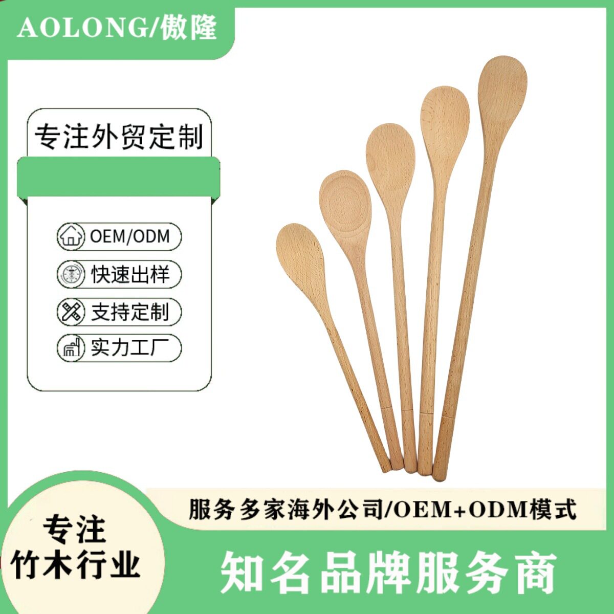 10支装木质包饺子勺馄饨包子小木铲木勺面膜勺木片刀面膜刀抹油刀