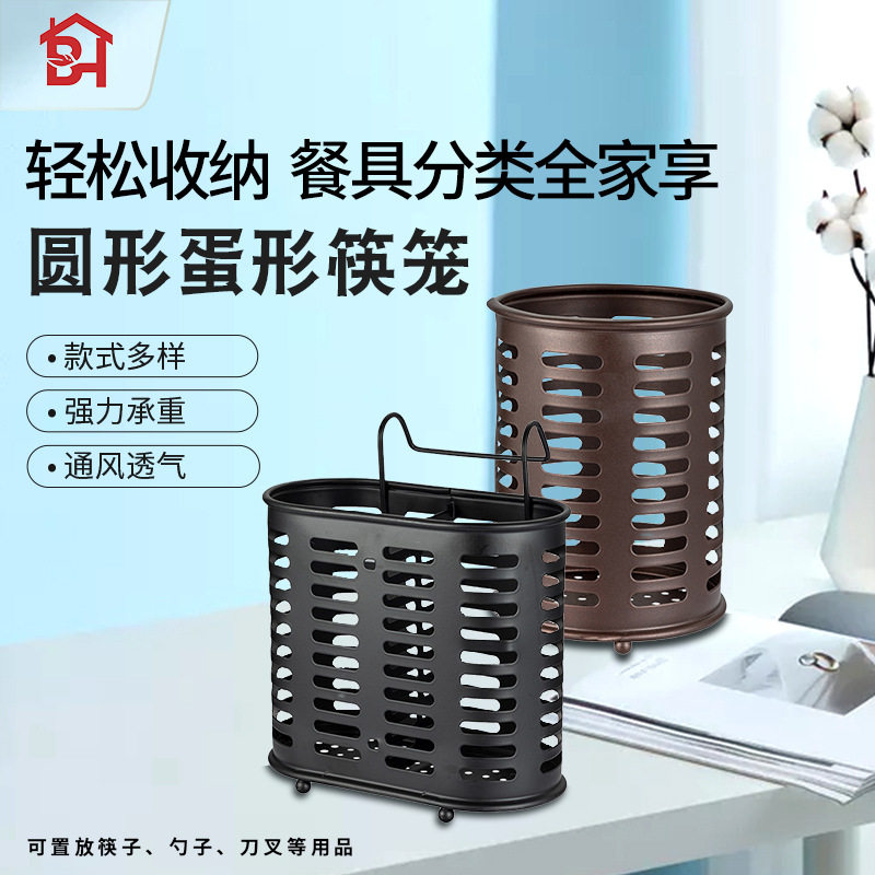 不锈钢快子筒 挂式筷篓筷子笼家用搂沥水架厨房创意壁挂插置物架