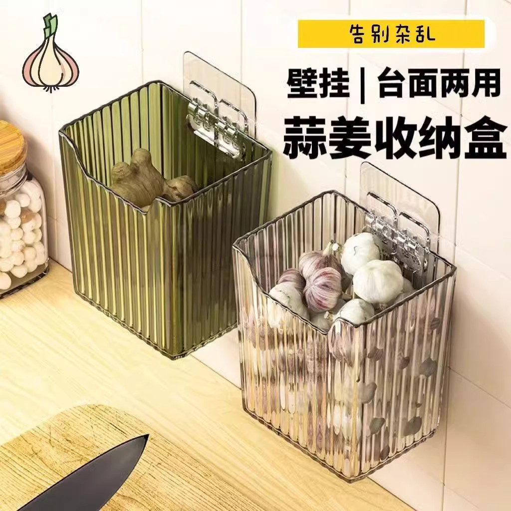 空调电视遥控器收纳盒壁挂墙上床头化妆刷手机钥匙杂物小型置物架