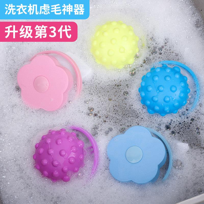 洗衣机过滤网袋漂浮通用清洁吸毛去杂物毛发神器专用护洗袋洗衣球