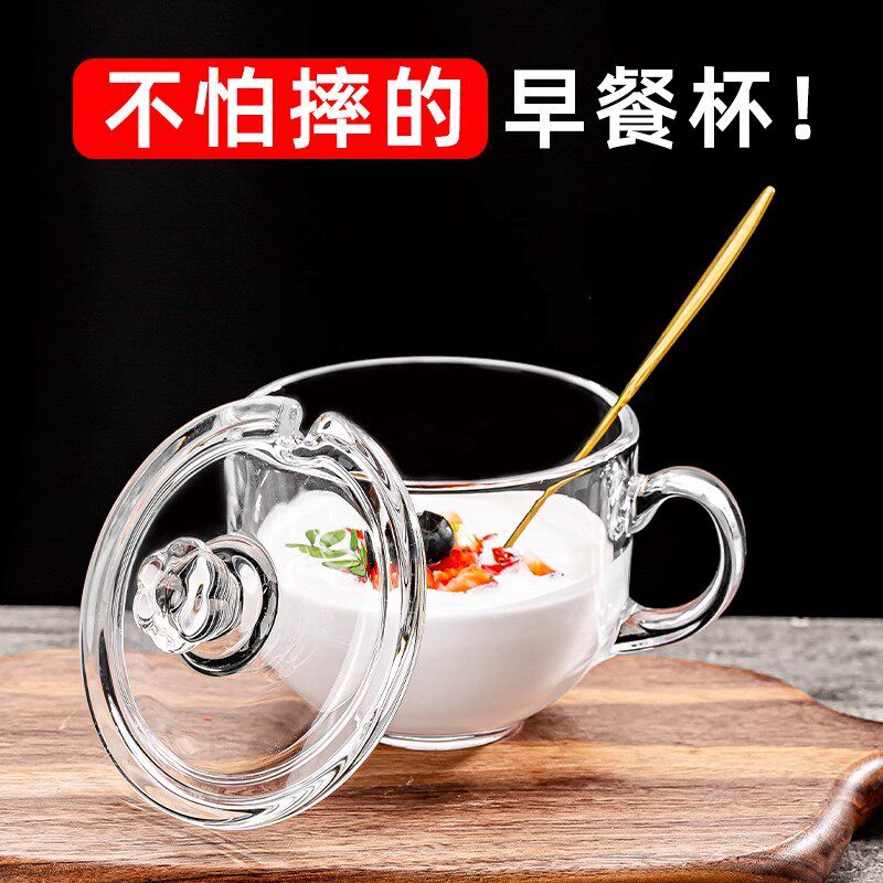 钢化带盖透明玻璃碗家用耐热玻璃加厚早餐麦片碗微波炉水晶燕麦杯