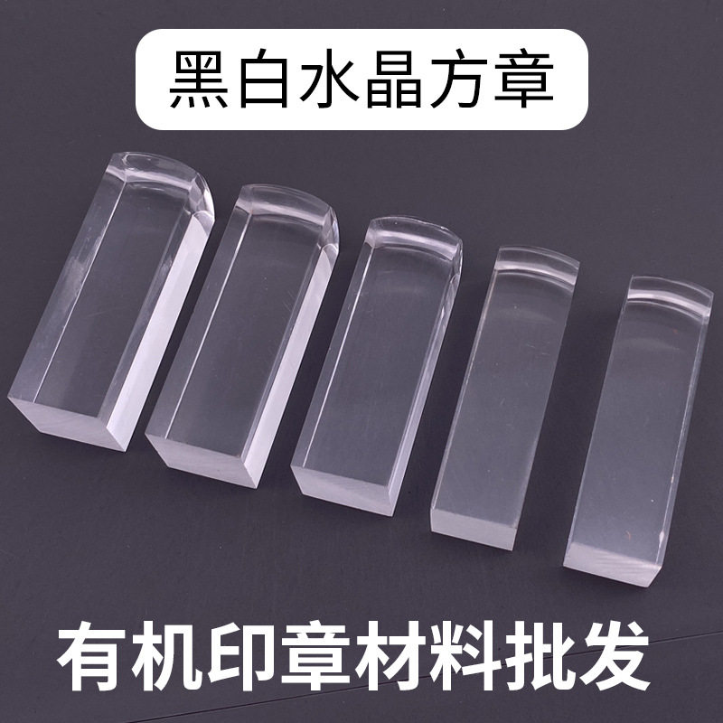 韩莹牛角印章扁章个人私章便签章姓名章名字定制会计出纳手戳印章