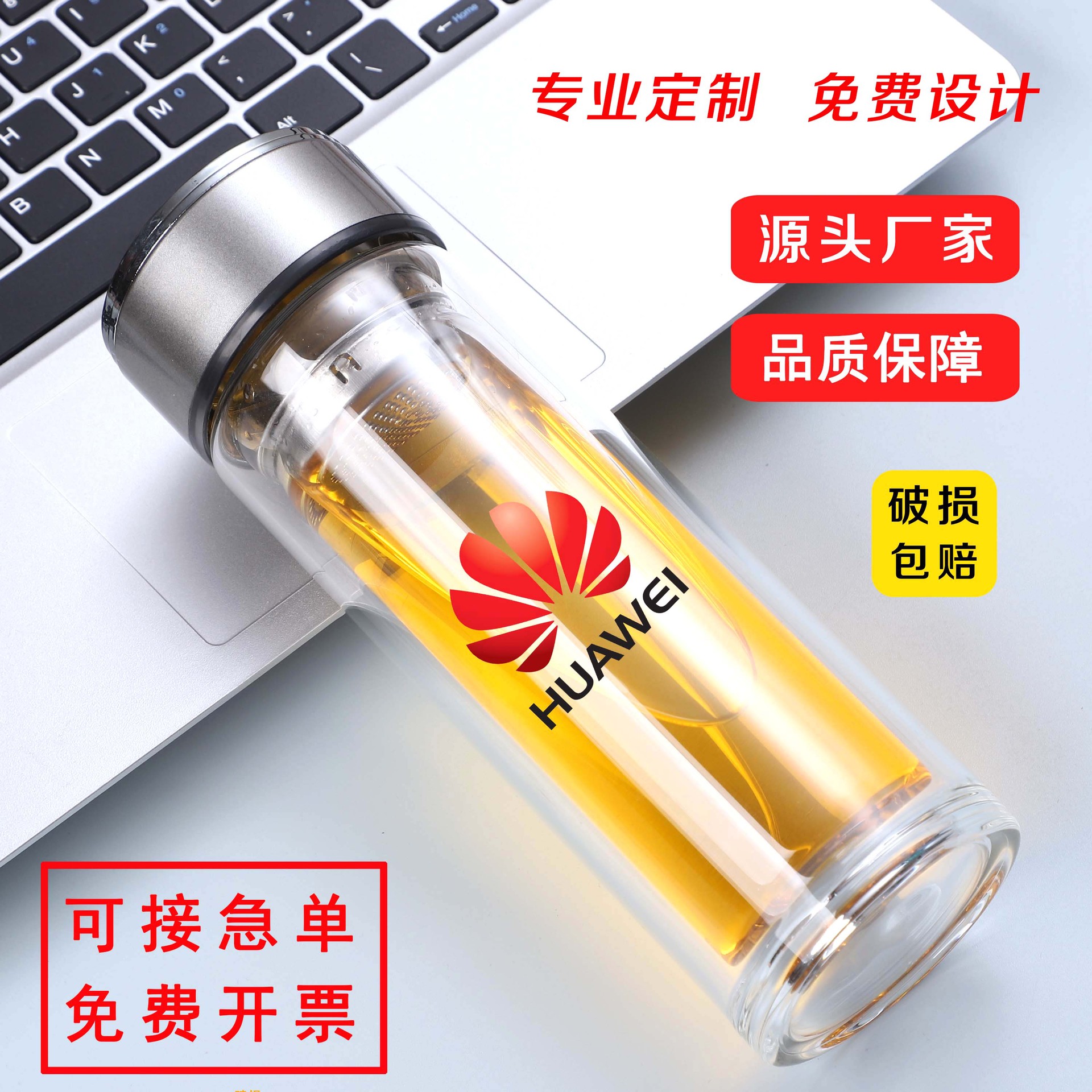 明霞玻璃杯双层便携水杯车载过滤男茶杯带盖家用杯子大容量500ml