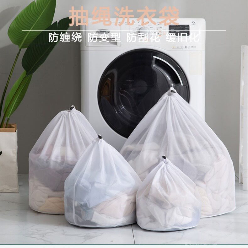 护洗袋加粗洗衣服内衣文胸袋洗护袋洗衣机专用网袋干洗店大号网袋