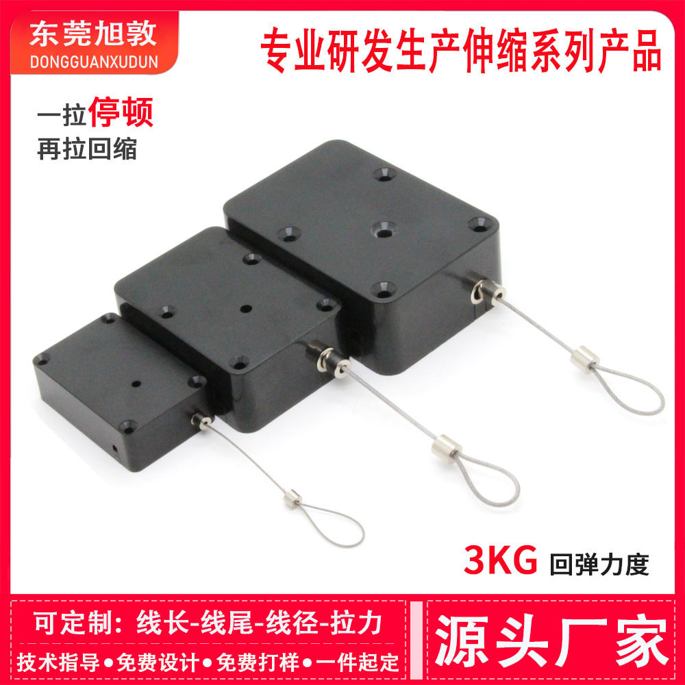 超强3KG拉力定位停顿卷线盒伸缩拉线盒收线盒钢丝绳锁VR收线器锁