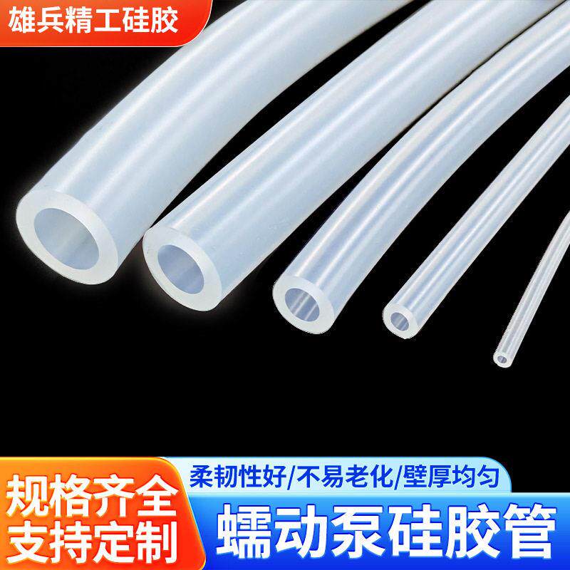 宝宝喝水硅胶吸管儿童吸管杯配件非一次性环保食品级弯头加长软管