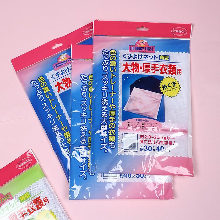 洗衣机脱水袋隔脏袋洗衣袋专用单个洗衣机过滤网袋网纱袋洗衣包