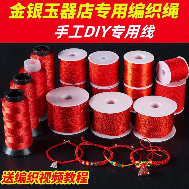 小卷文玩蜡皮绳蜡线腊绳韩国蜡绳手链编织绳项链挂件绳diy吊坠绳