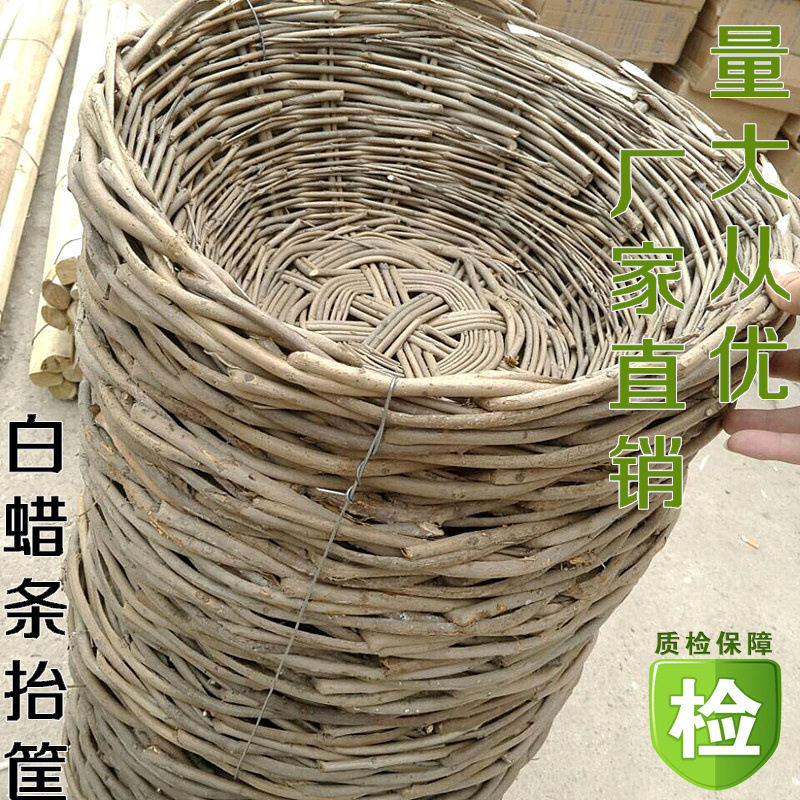 柳条抬筐竹篮收纳白蜡条防洪编织筐铁路用筐白腊杆筐
