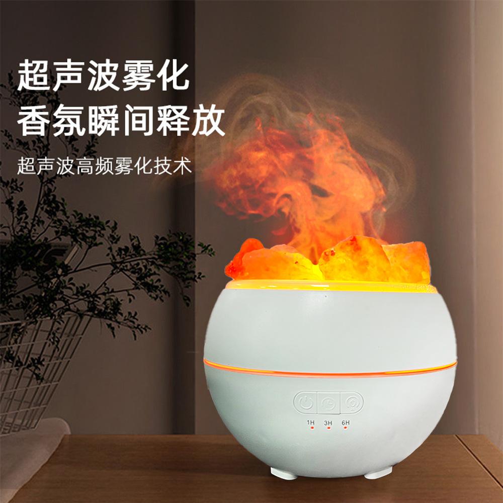 新款 创意盐石多功能七彩火焰香薰机ty用卧室办公加湿器