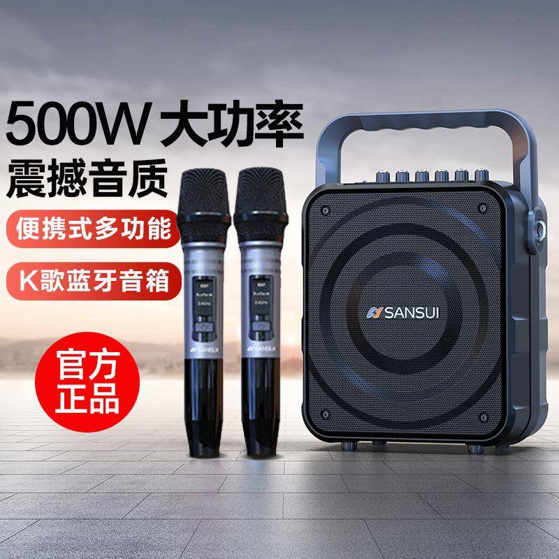 K58户外广场舞音响蓝牙音箱便携式手提话筒K歌一体机官方旗舰