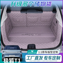 适用于25款 极狐t1专车专用汽车尾箱垫 极狐T1后备箱垫全包围26款