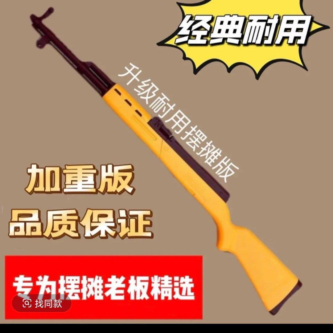打气球爆款网红摆摊夜市公园庙会大男孩软蛋炫酷儿童狙击道具