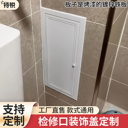 定制铝合金检修口装饰盖