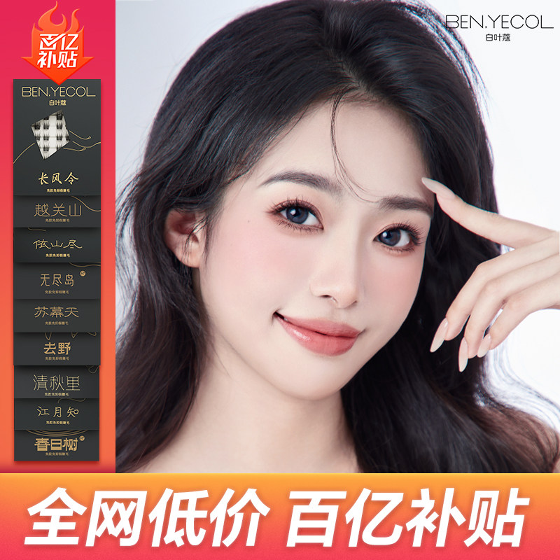 �⽺�½�ë��Խ��ɽ��48��*����ʹ��Ч���� ��ȫ���ͼۡ�BEN.��Ҷޢ�⽺�ٽ�ë�������ظ����ճ�����۽�ë