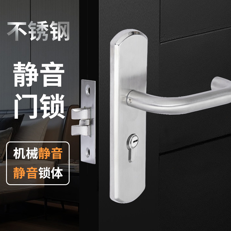不锈钢单舌门锁卧室房门锁单w锁舌室内门锁家用通用型锁舌老式锁_虎窝淘