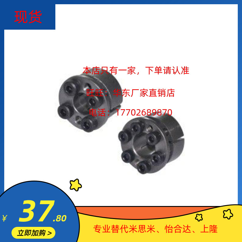 免键胀套 EUX18 EUX1m9-d19-d20-d22-d24-d25-d28-d30-d32-d35-d3