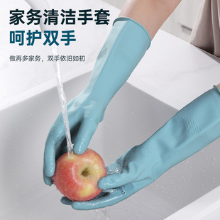 家务手套厨房洗碗手套加厚清洁防水耐磨家用防滑耐用卫生清洁手套