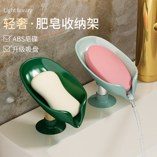 沥水架家用收纳 轻奢肥皂盒香皂置物架卫生间免打孔吸盘壁挂式
