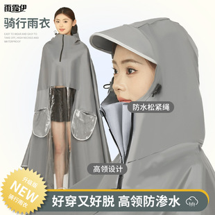 加厚加長騎行雨衣單雙人款 高顏值電動(dòng)車雨衣拉鏈款 電瓶摩托車雨披