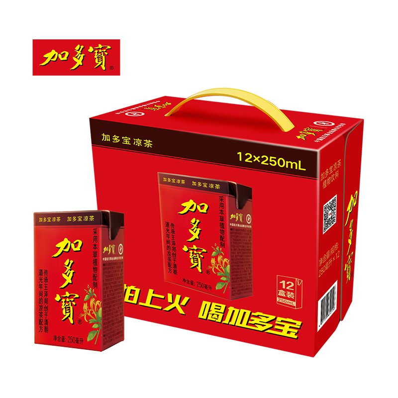 加多宝凉茶250ml*12/21/24盒整箱植物饮料草本饮品礼盒装团购送礼