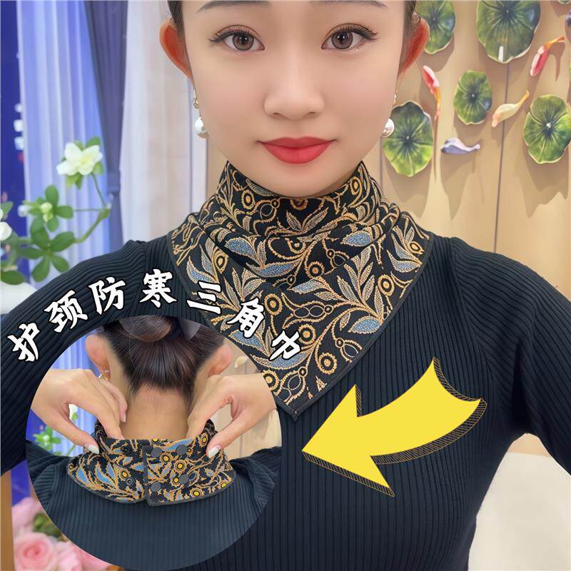 秋冬季双面层排扣三角巾女