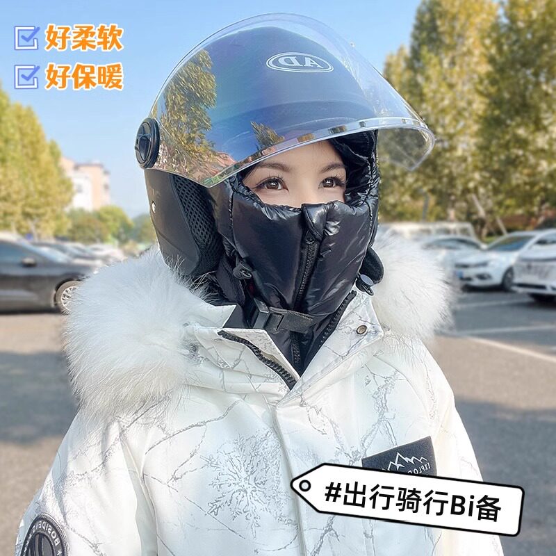 冬季女款全脸防风保暖雷锋帽
