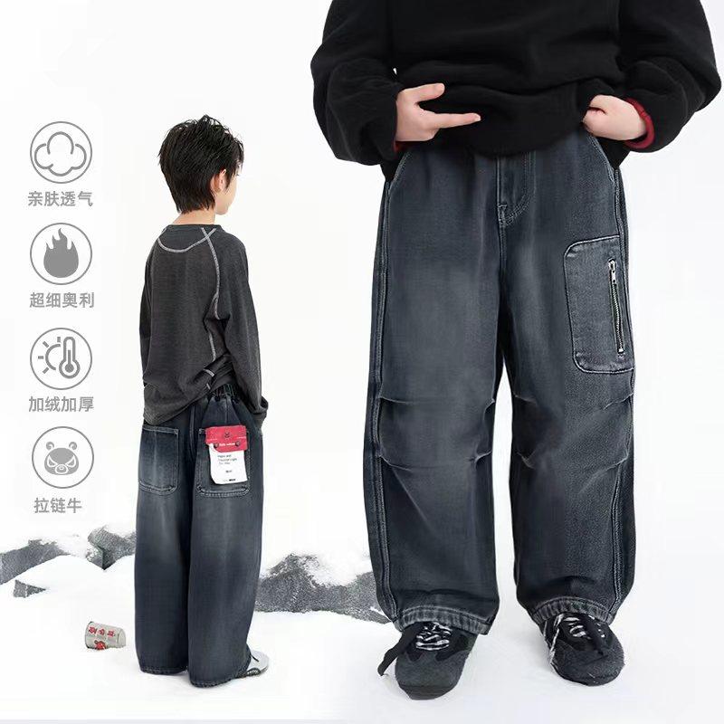 【拉链牛】魔霸眼睛男童牛仔裤加绒冬装2025新款儿童加厚长裤保暖,童装/婴儿装/亲子装,儿童牛仔裤,淘宝优惠券,粉丝福利购,淘宝优惠卷