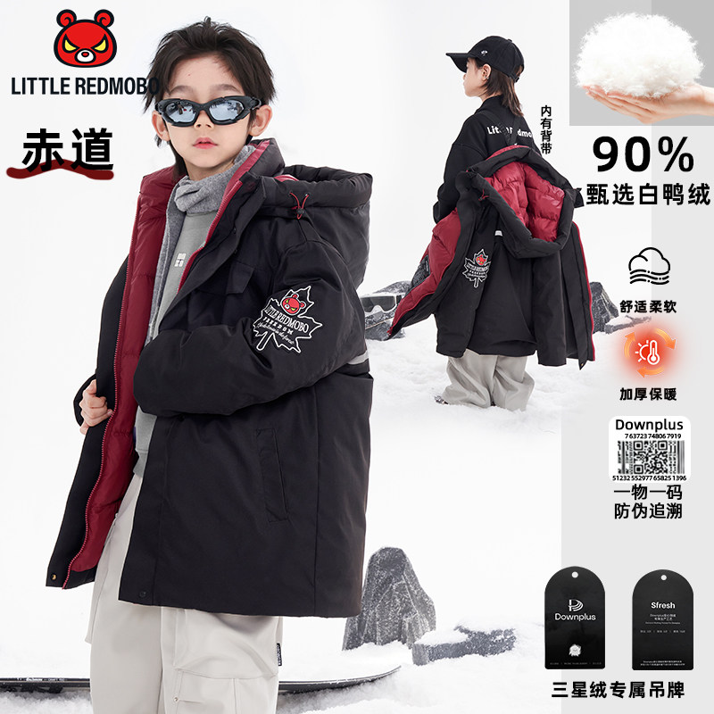 童装男童羽绒服2025冬装新款儿童卡通潮酷连帽外套冬季保暖中大童,童装/婴儿装/亲子装,羽绒服,淘宝优惠券,粉丝福利购,淘宝优惠卷