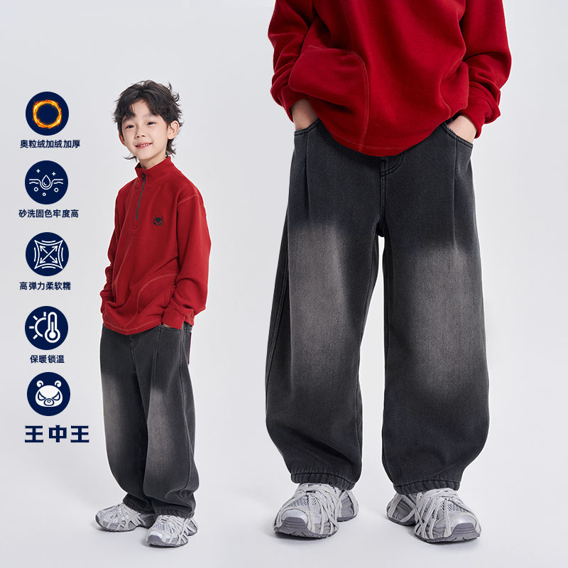 魔霸眼睛【王中王】男童加绒牛仔裤2025冬装新款儿童长裤中大童厚