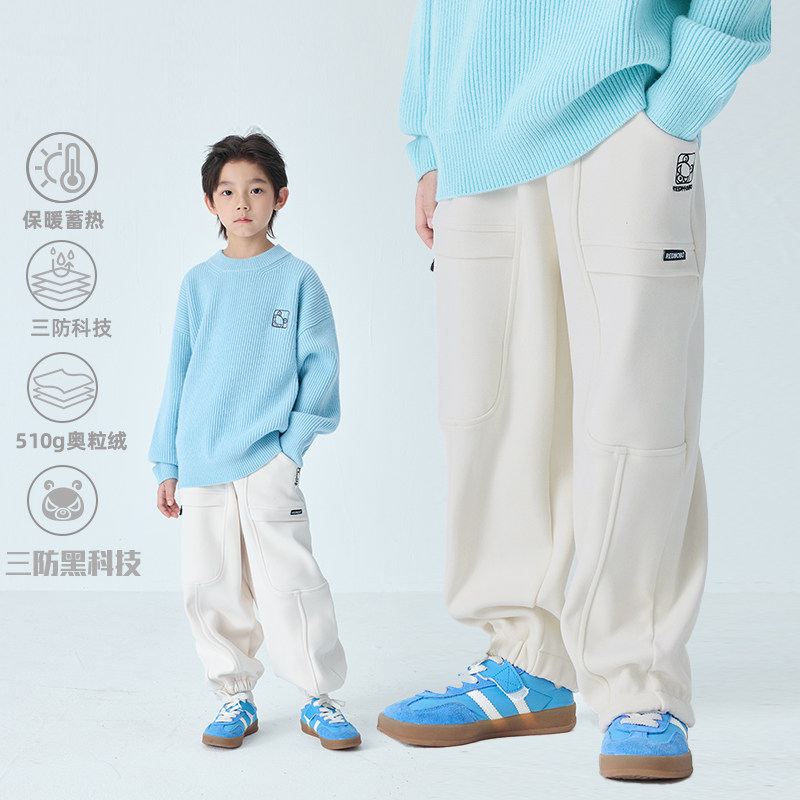 【魔霸眼睛】男童三防休闲长裤冬装2025新款儿童加绒加厚中大童潮,童装/婴儿装/亲子装,裤子,淘宝优惠券,粉丝福利购,淘宝优惠卷