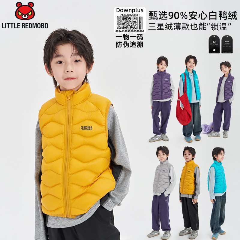 【元气波波羽】魔霸眼睛卡通儿童2025冬季新款男童羽绒马甲中大童,童装/婴儿装/亲子装,羽绒马甲,淘宝优惠券,粉丝福利购,淘宝优惠卷