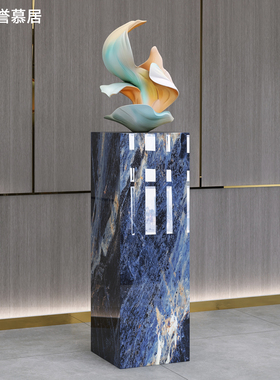 T6莫奈普维尔蓝大理石底座丨增高落地客厅酒店装饰摆件底座