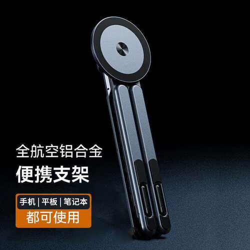 笔记本电脑支架桌面支撑架办公室工位电脑桌架可升降调节神器