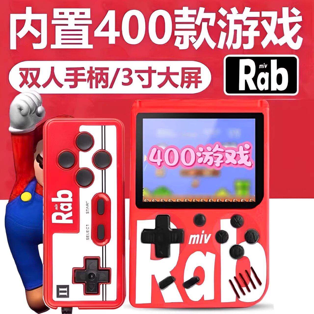 【下单立减30】sup迷你掌上游戏机怀旧400合一经典双打游戏掌机图片