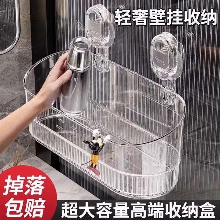 【掉落包赔】吸盘置物架免打孔壁挂式卫生间浴室洗漱台收纳盒子
