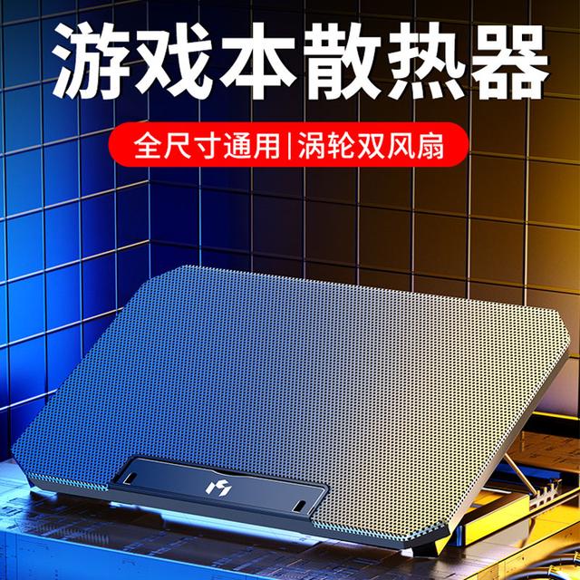 笔记本散热器手提静音降温升降风冷本笔记本支架平板