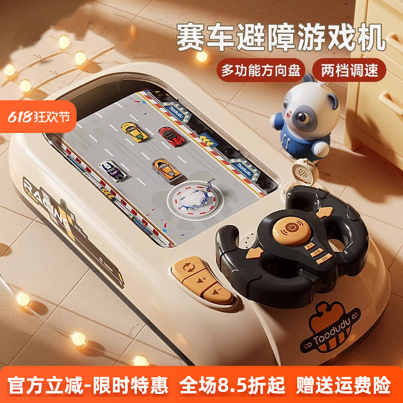 德国赛车轨道玩具汽车闯关大冒险儿童益智开发智力游戏机2025新款