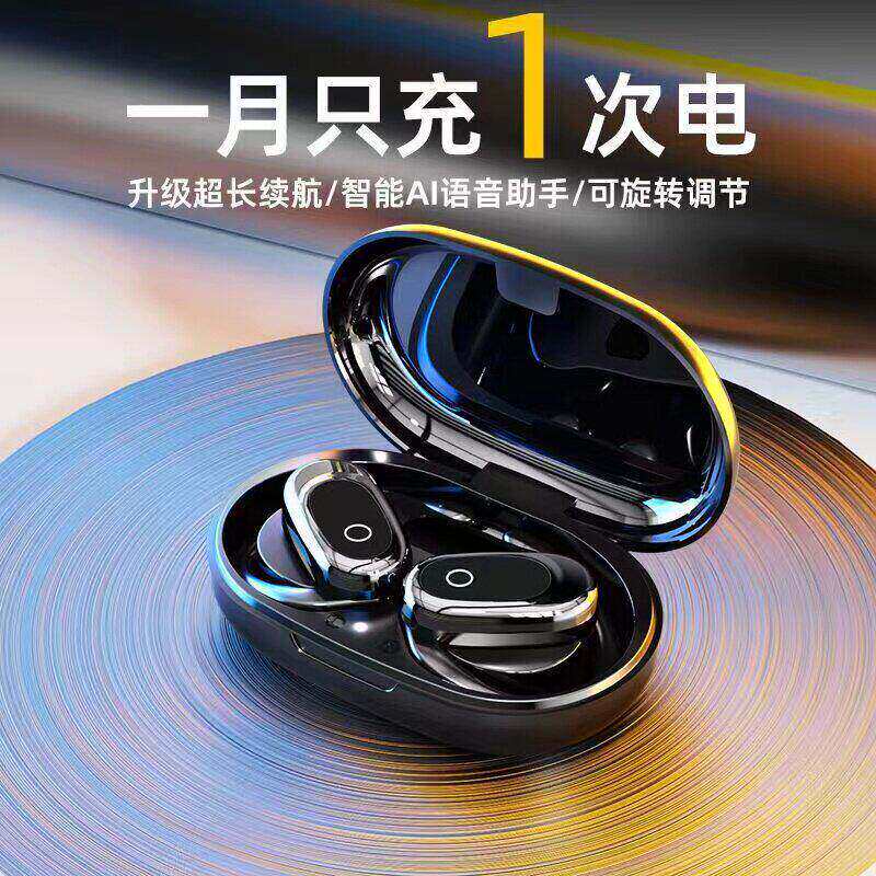 德国柏林之音2025新骨传导蓝牙耳机无线耳挂式高音质运动超长A