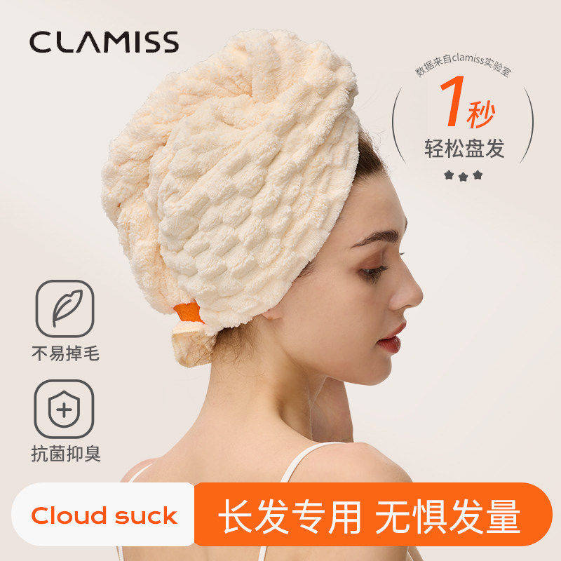 一片式干发帽水速干女大人免吹特厚加长毛巾包头巾2