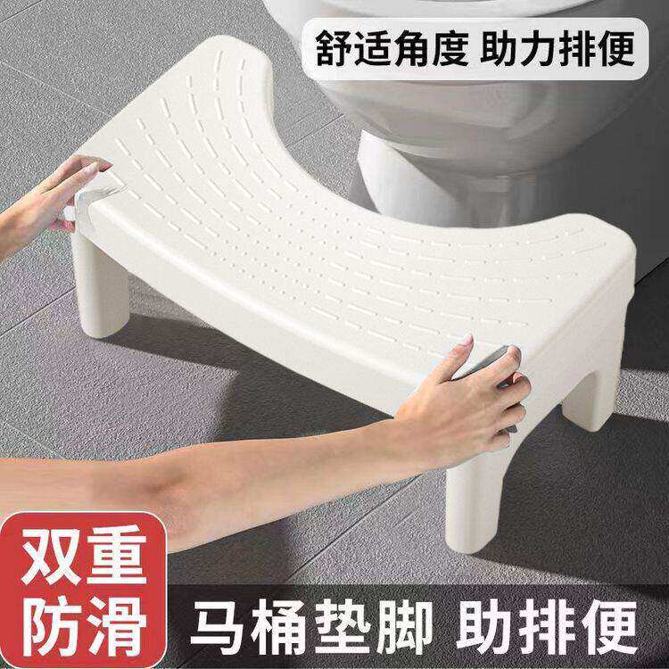 加厚防滑可携式马桶凳家用厕所蹲坑成人儿童孕妇通用脚踩凳C3