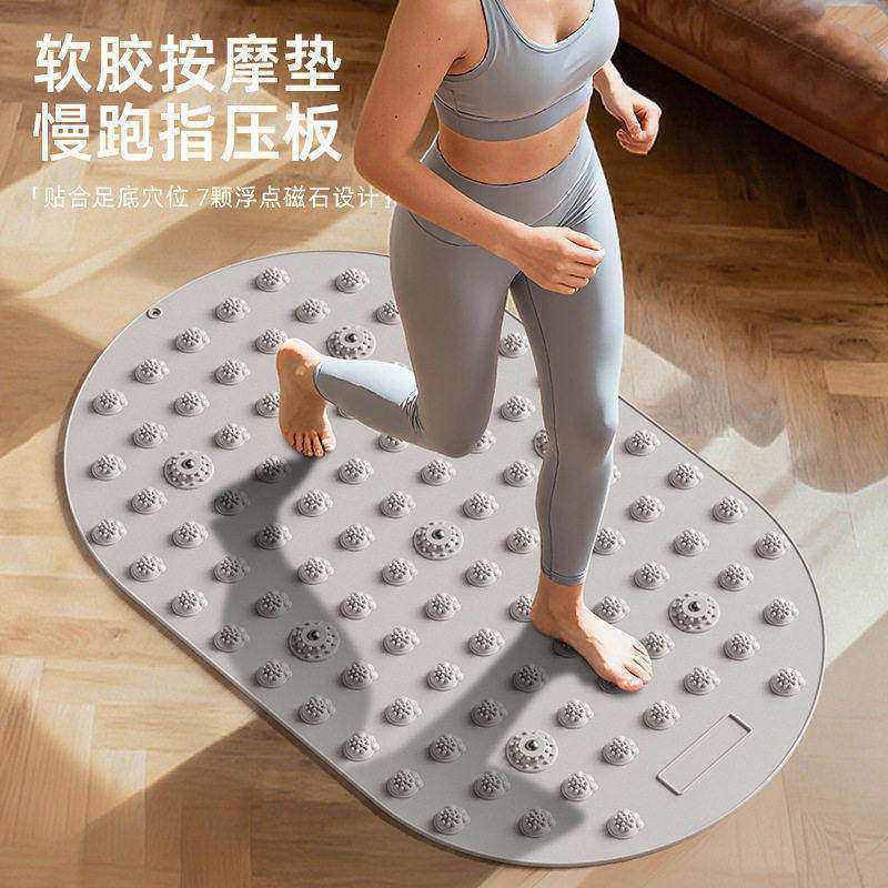 实心真矽胶升级液态矽胶指压脚底穴位按摩超慢跑不扎脚运动健身