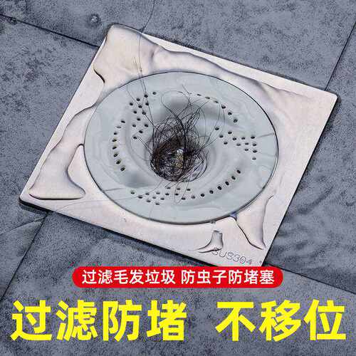日式旋涡地漏浴室头发收集器厨房化妆室下水道旋转防虫防堵过滤网
