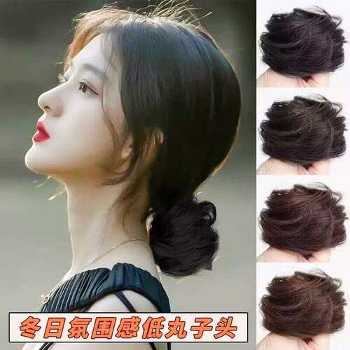 【下单立减30】低扎丸子头假发女真发发圈汉服古风发包懒人