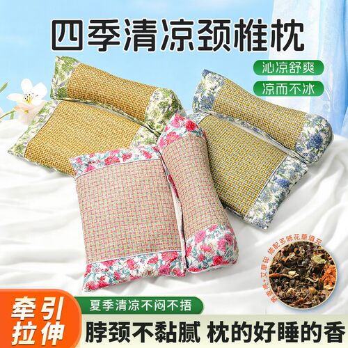 荞麦加热三角颈椎枕头睡觉专用护颈枕热敷颈椎枕热疗连体组合颈枕