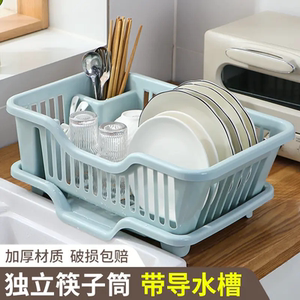 【下单立减30】沥水碗盘架碗碟水槽置物架餐具家用厨房碗筷滤水ZP
