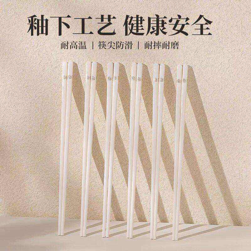 景德镇陶瓷筷子饭铲筷子筒陶瓷自由DIY画面礼品碗盘搭配