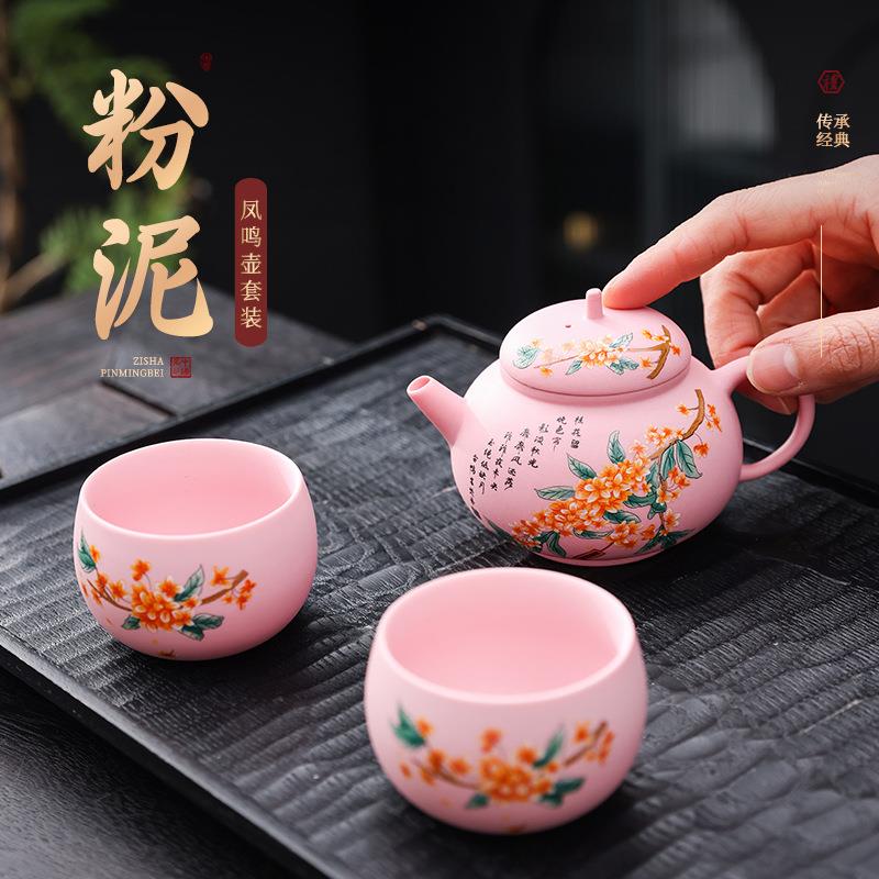 高颜值女旅行茶具套装一壶二杯户外泡茶快客杯外出携带包便携茶壶