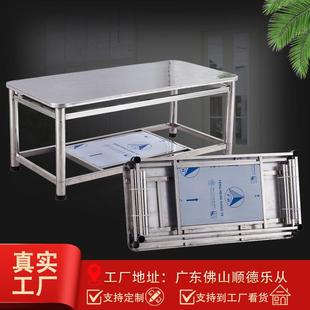 不锈钢茶几餐桌两用小户型客厅阳台泡茶台架子家用矮茶桌子长方形