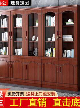 文件柜落地档案带锁储物玻璃门带靠墙柜子书柜书架办公资料柜收纳